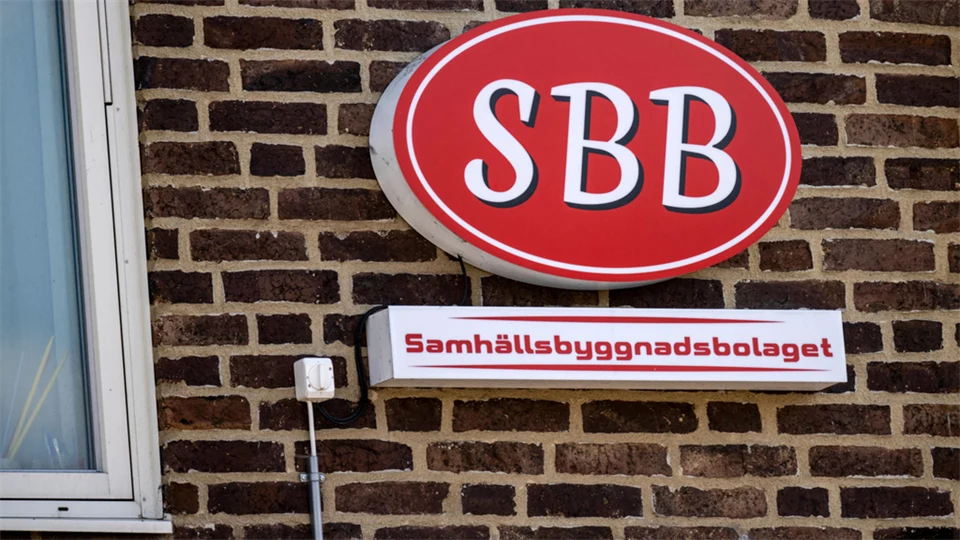 samhällsbyggnadsbolaget